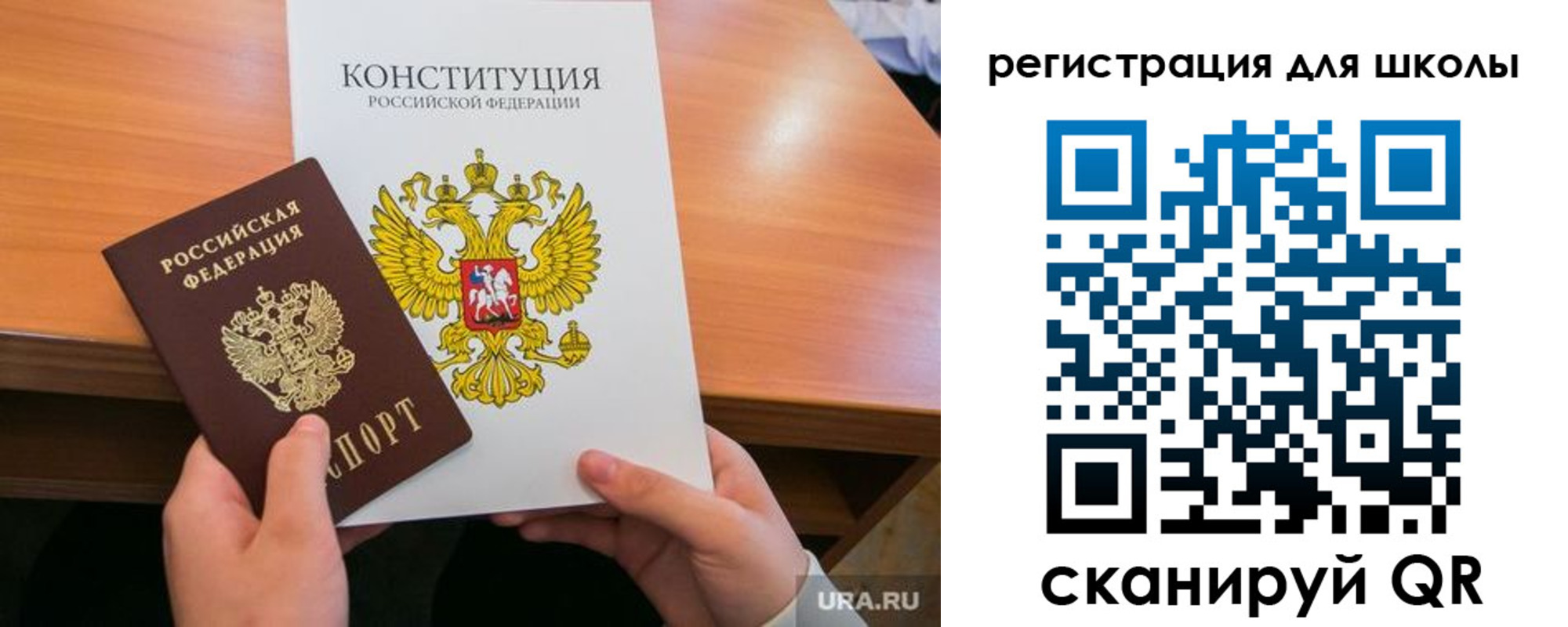 временная регистрация надежно в Мыски